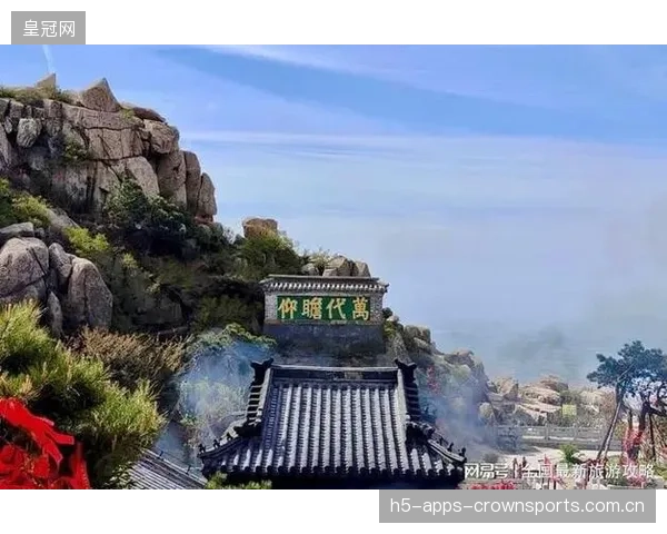 山东泰山推进节拍越来越快